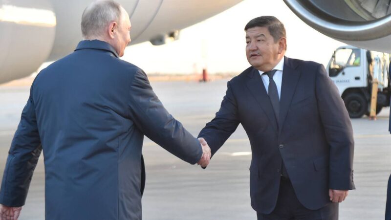Путиндин Кыргызстанга расмий сапары башталды