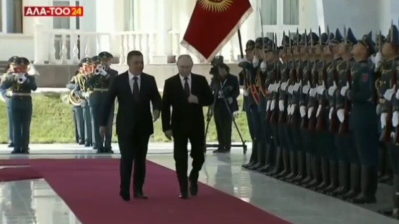 «Ала-Арчада» Владимир Путинди расмий тосуп алуу аземи өттү