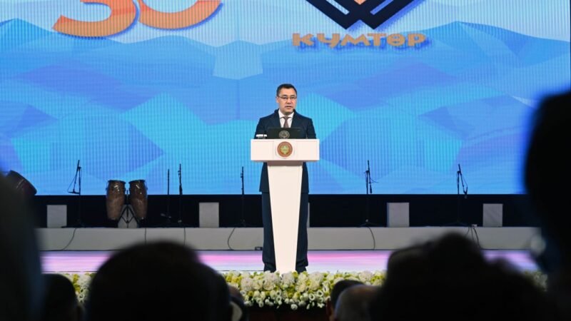 Садыр Жапаров: “Кумтөрдүн” элге кайтарылышы – мамлекетибиздеги жаңылануунун башаты