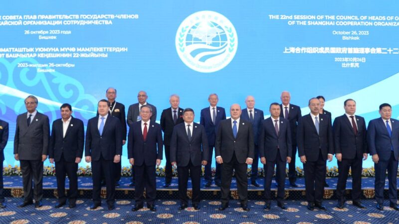ШКУнун жыйынында 14 документке кол коюлду