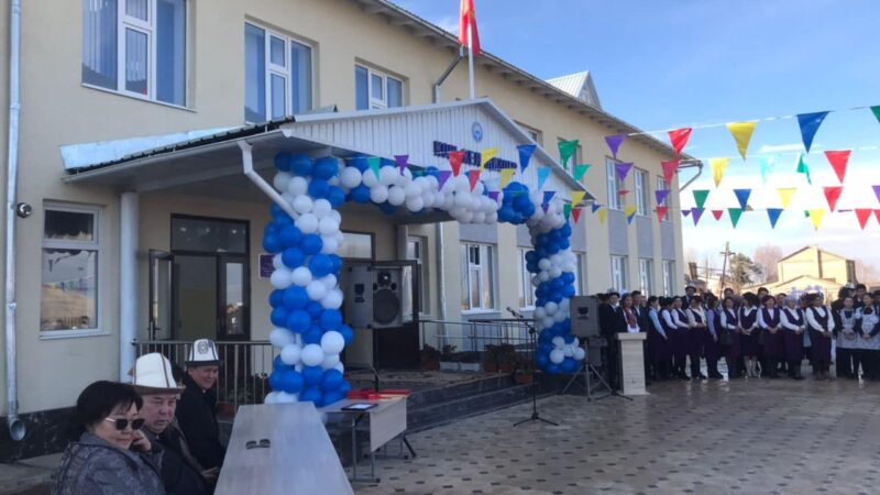 9 жылдан бери курулушу бүтпөй турган мектеп пайдаланууга берилди