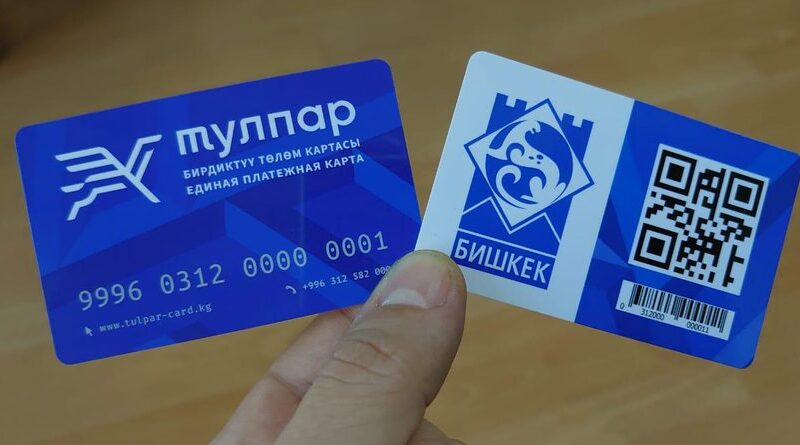 Мэрия контролёр болом дегендерди жумушка чакырат