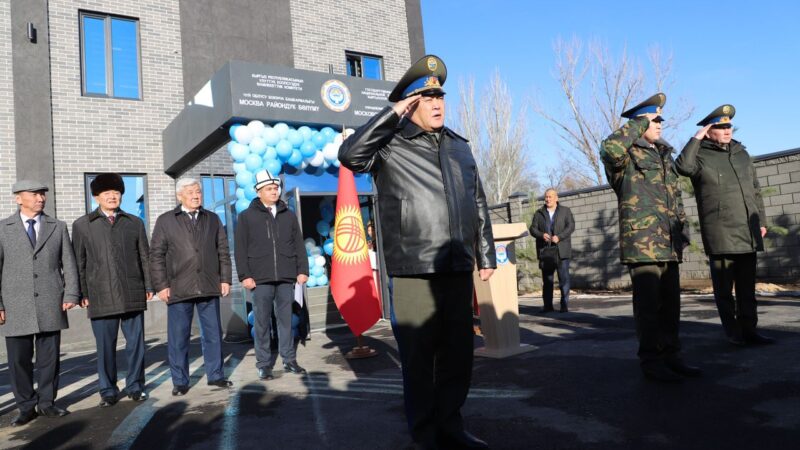 УКМКнын Чүйдөгү Москва райондук бөлүмүнүн жаңы имараты ачылды