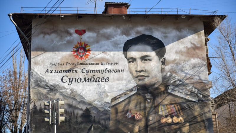 Бишкекте Ахматбек Сүйүмбаевге арналган дубал сүрөтү пайда болду