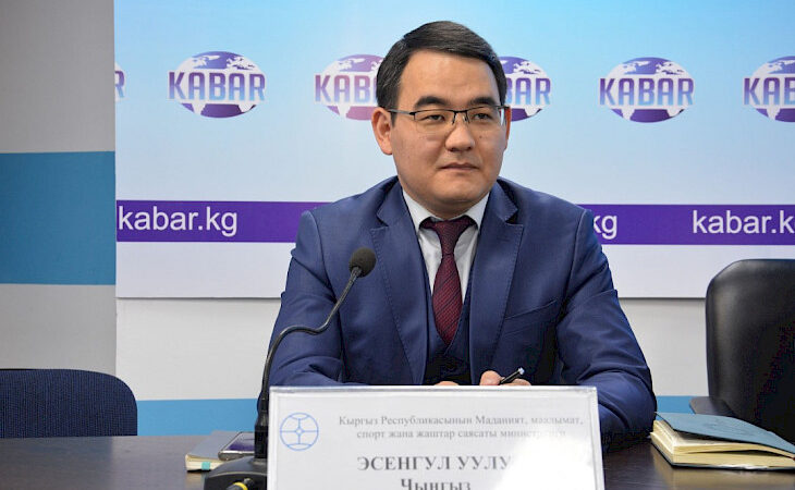 Быйыл ЖМКлардын ишмердүүлүгүнө байланыштуу 77 арыз түшкөн