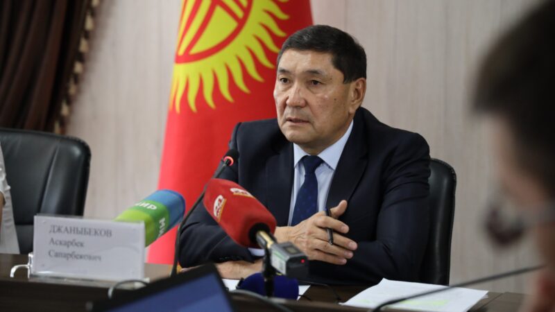 Аскарбек Жаныбеков айыл чарба министри кызматынан бошотулду