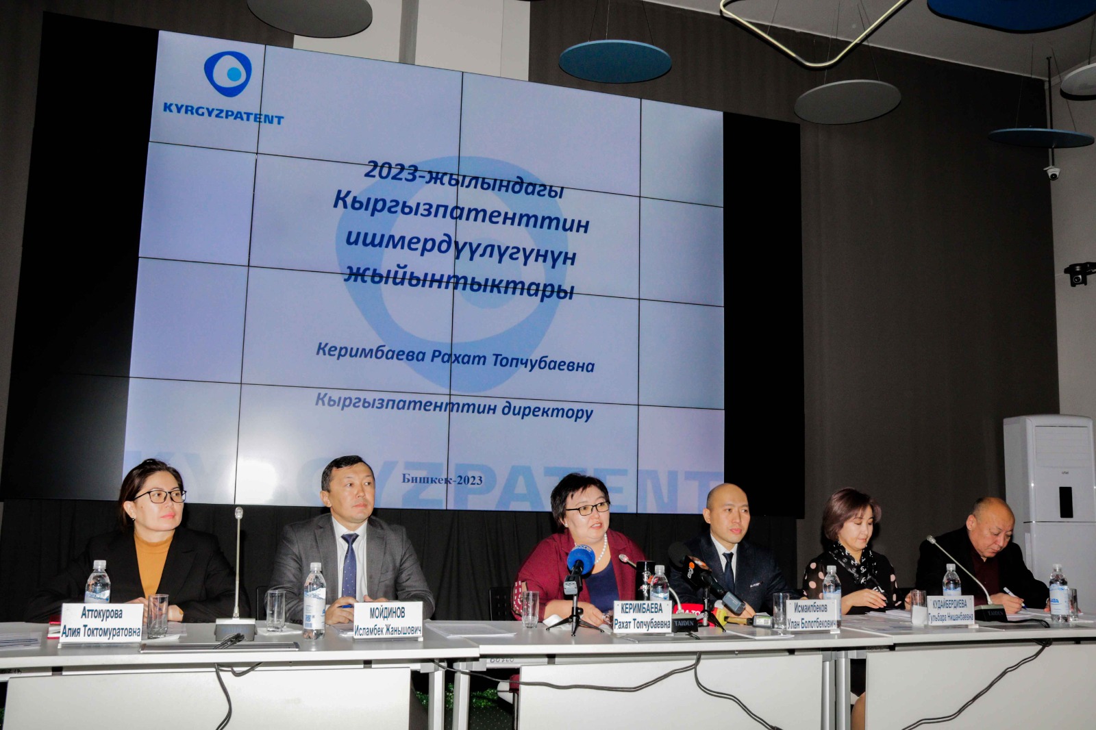 Автордук сыйакылардын суммасы өткөн жылга салыштырмалуу 23,4% өстү