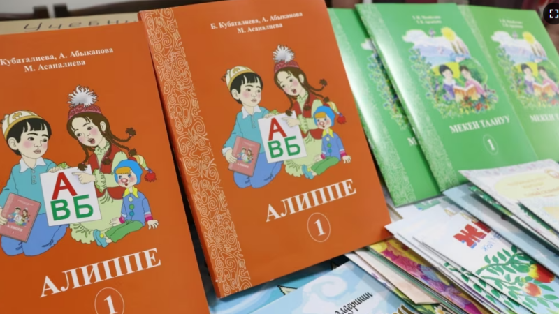 90 миң 450 нускада “Алиппе” китеби басылып чыкты