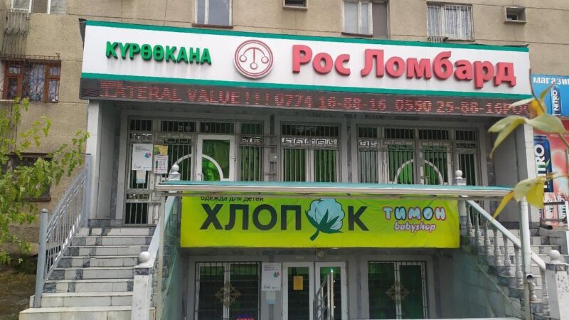 Ош облусундагы күрөөканалардын ишмердүүлүгү текшерилди