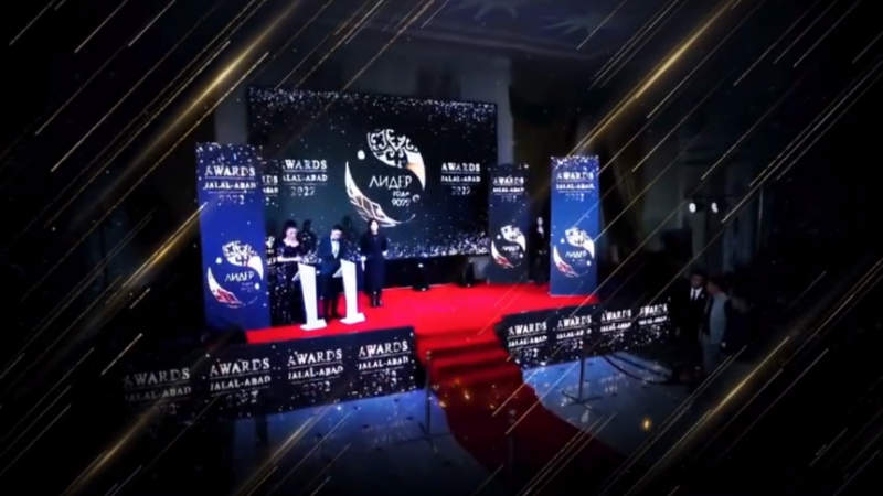 Жалал-Абад мыктылары «Лидер года — 2023» аземинде