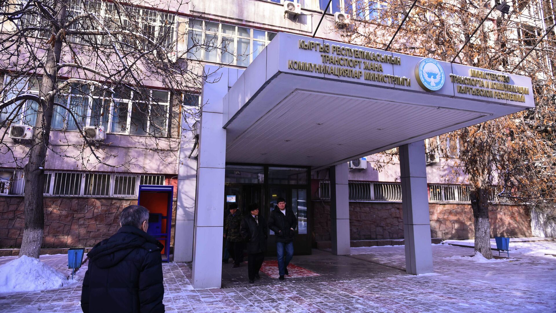 Транспорт министрлигинде 1 млрд сомдон ашык мыйзам бузуу аныкталды