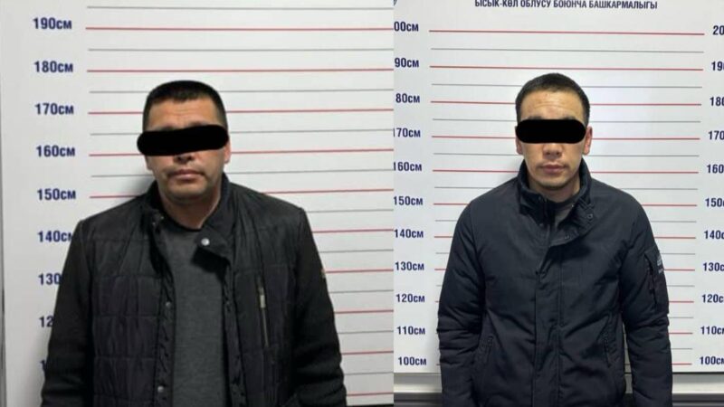 Балыкчыдагы чуулгандуу окуя. Ага-ини милиционерлер убактылуу кармоочу жайга киргизилди 