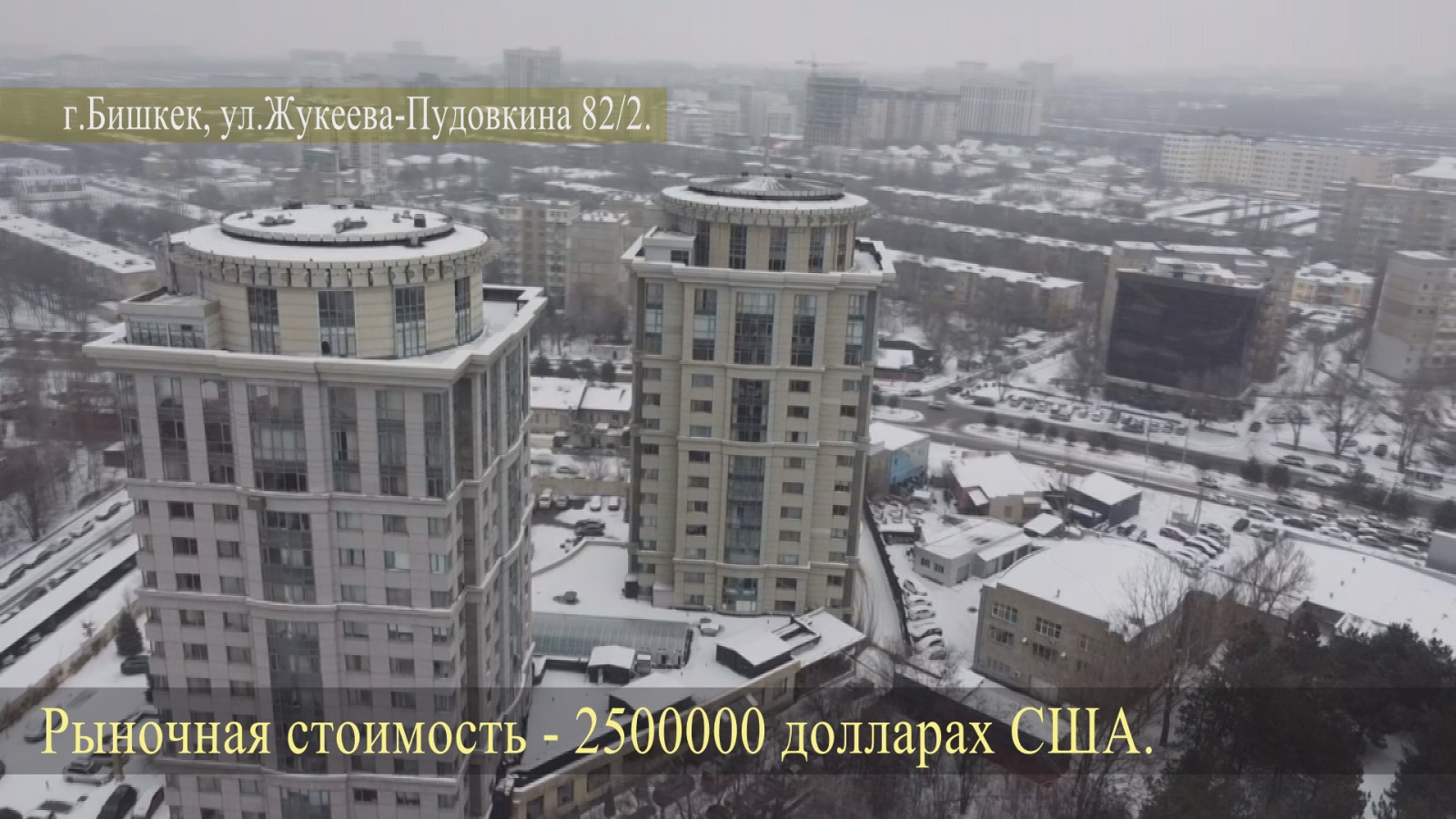 схема общего имущества мкд. общее имущество собственников в многоквартирном доме. общедомовое имущество в многоквартирном доме. общее имущество в жилом комплексе. общее имущество в жилом комплексе.