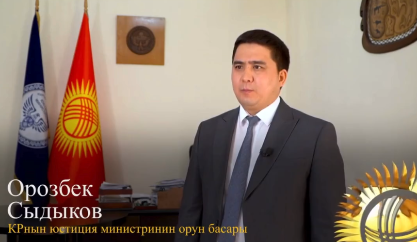 Кыргызстанда 25 миңге жакын коммерциялык эмес уюмдар бар. Эми алардын тартиби жана жобосу иштелип чыгат