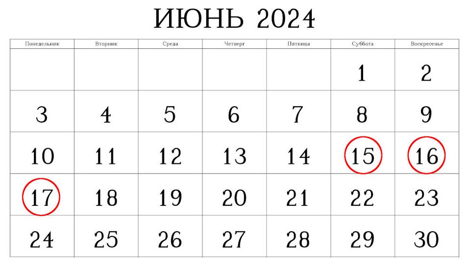 Кыргызстандыктар дүйшөмбүдө эс алышат