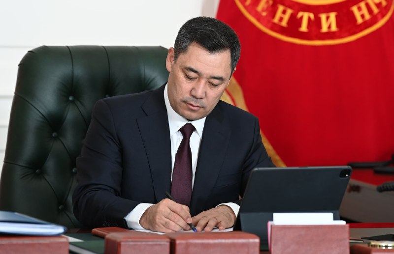 Улуттук инвестициялык фонд түзүлдү