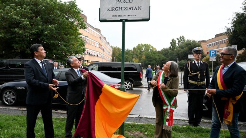 Римде “Кыргызстан” паркы ачылды