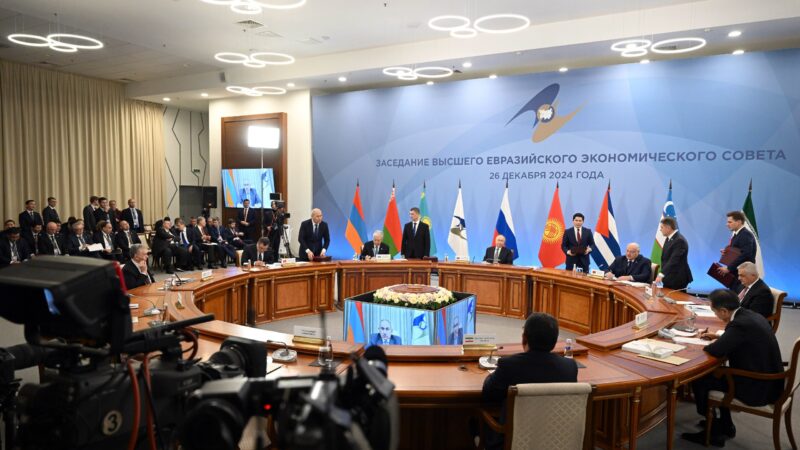 ЖЕЭКтин кезектеги отурумунун жыйынтыгы боюнча бир катар документтерге кол коюлду