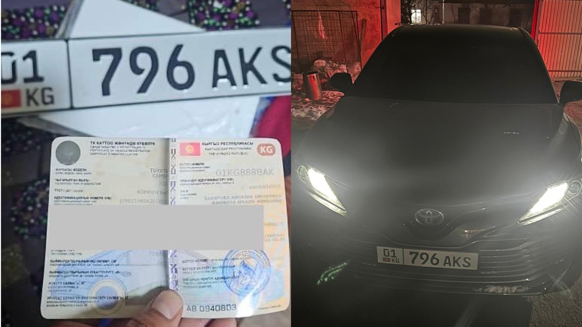 Чүйдө жасалма номур тагып, терезелерин караңгылатып алган айдоочу кармалды