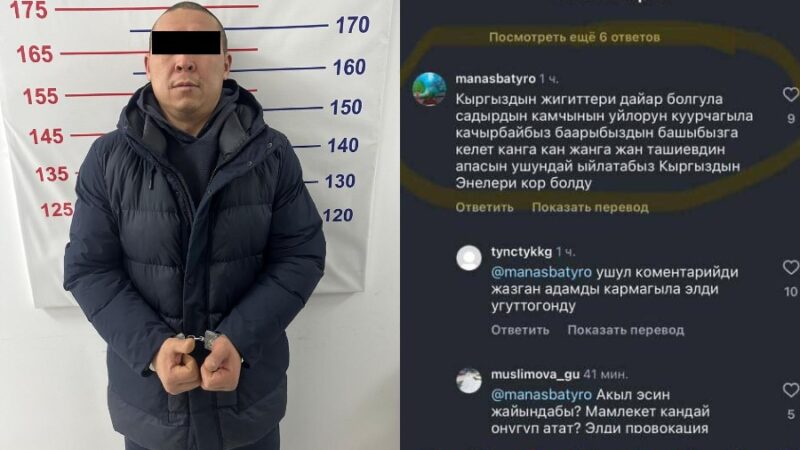 Камчы Көлбаев үчүн өч алууну көздөгөн кылмыштуу топтун мүчөсү кармалды