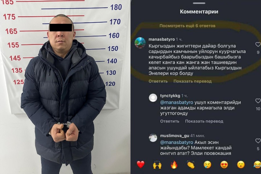 Камчы Көлбаев үчүн өч алууну көздөгөн кылмыштуу топтун мүчөсү кармалды