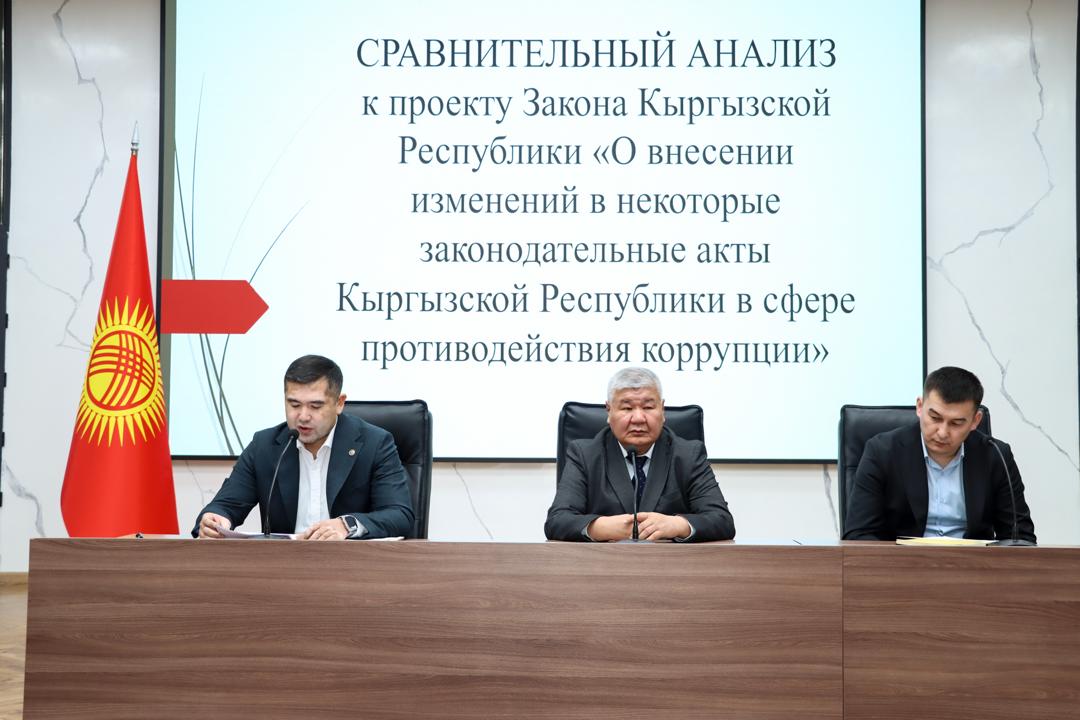 Энергетика министрлигинде координациялык кеңешме өттү