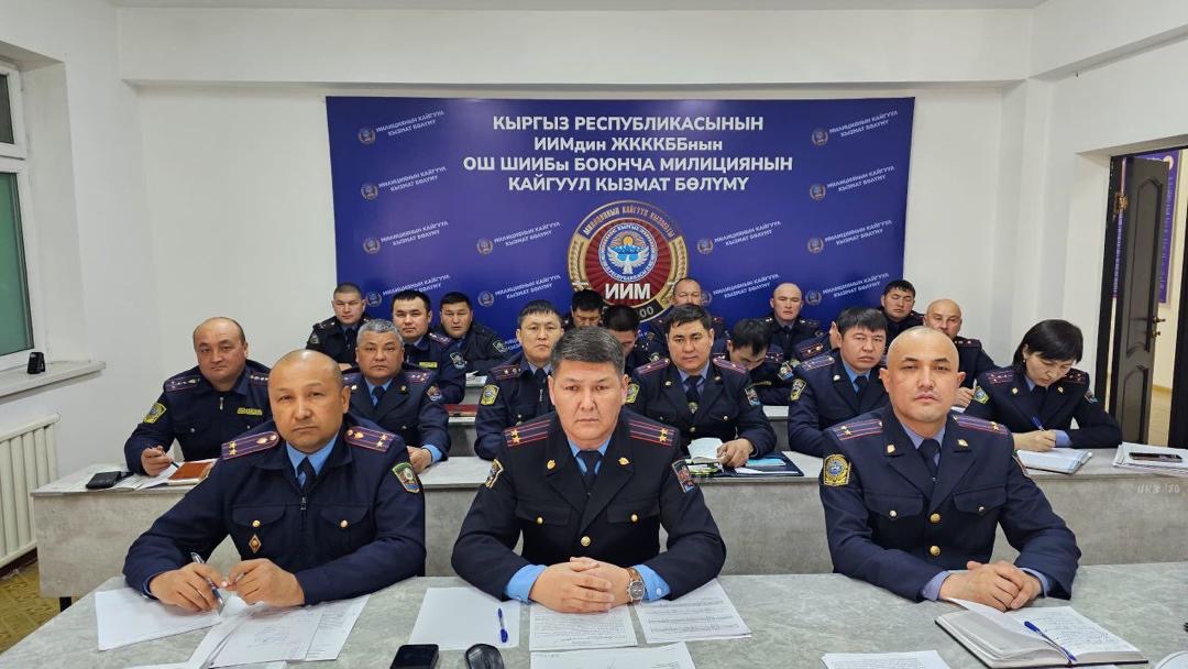 ЖКККББда 2025-жылдын алгачкы айынын жыйынтыгын чыгаруу боюнча кеңешме өткөрүлдү