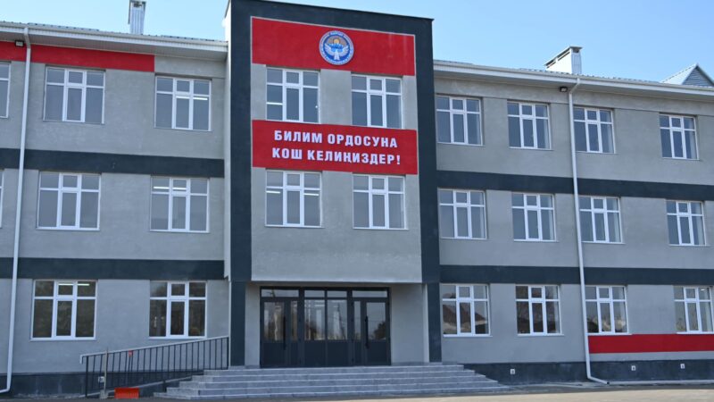 Сокулукта 500 орундуу лицейдин кошумча имараты курулуп бүттү