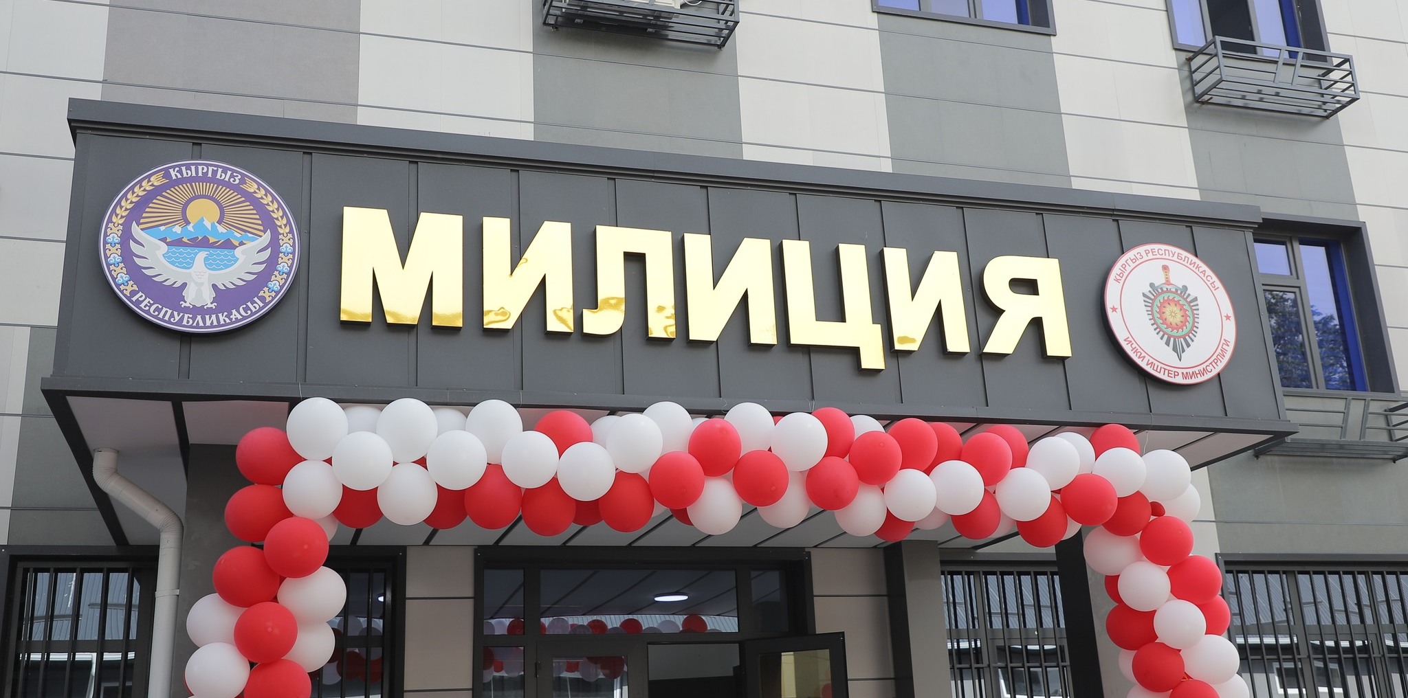 Ошто Ак-Буура милиция бөлүмүнүн жаңы имараты ачылды