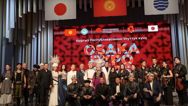 Японияда комуз күүсү жаңырып, Кыргызстандын улуттук күндөрү белгиленди