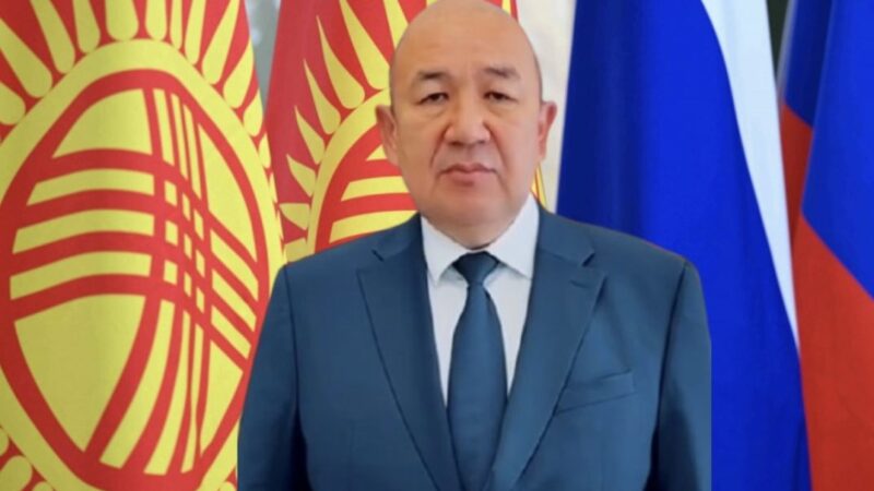 Кыргызстандын Россиядагы Элчиси мекендештерге кайрылды