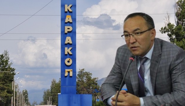 Каныбек Адиев Каракол шаарынын мэри болуп дайындалды