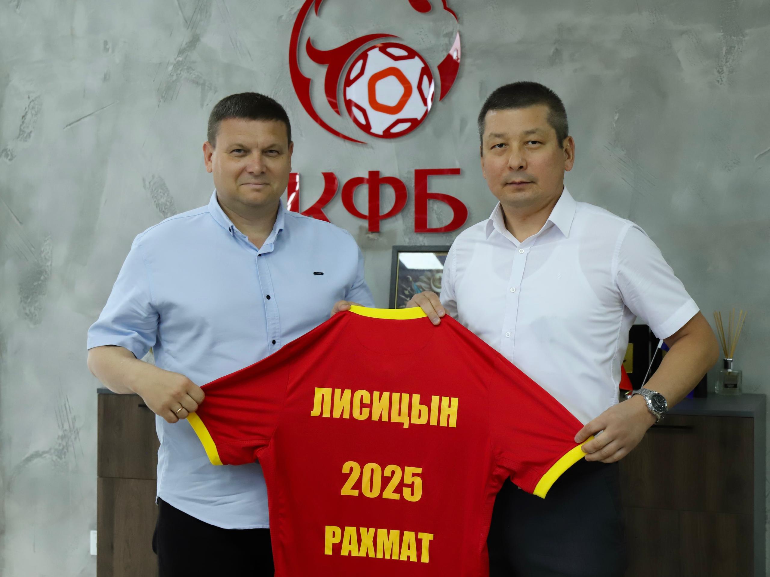 Максим Лисицын КР Улуттук курама командасынан кетти