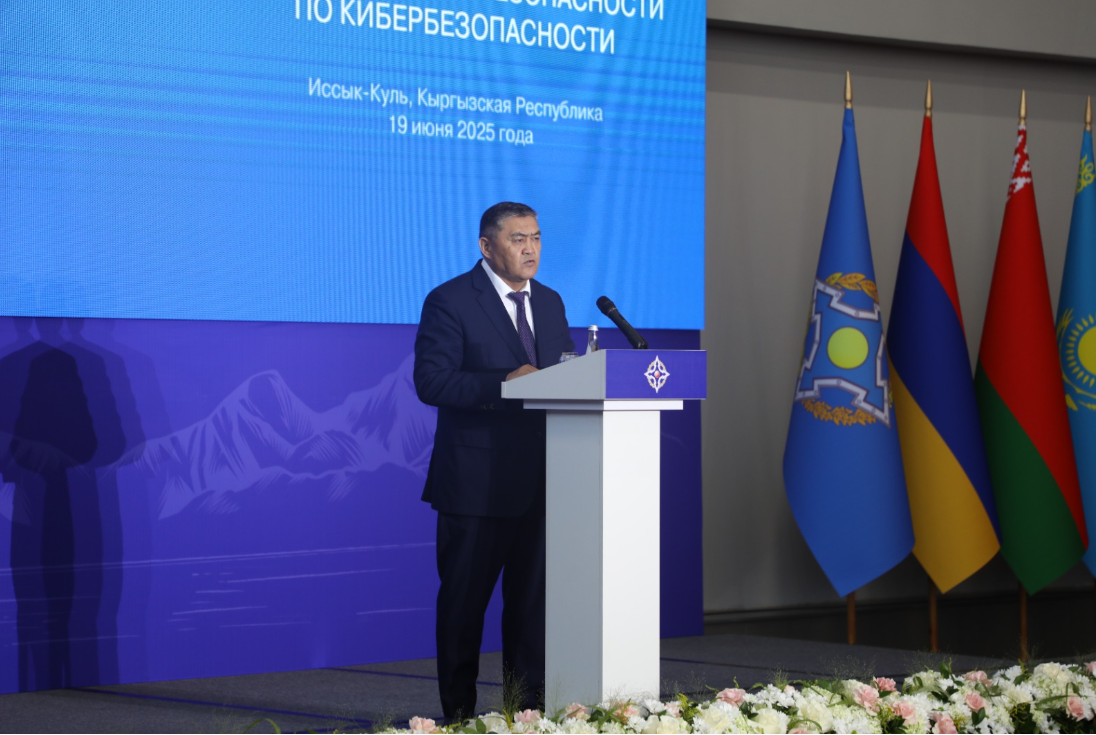 Камчыбек Ташиев Киберкоопсуздук боюнча ЖККУнун эл аралык конференциясын ачты
