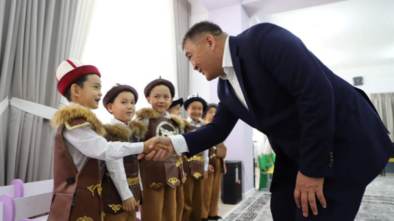 УКМК 240 орундуу заманбап бала бакчаны пайдаланууга берди