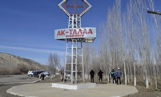Ак-Талаа районунун акими кызматынан бошотулду