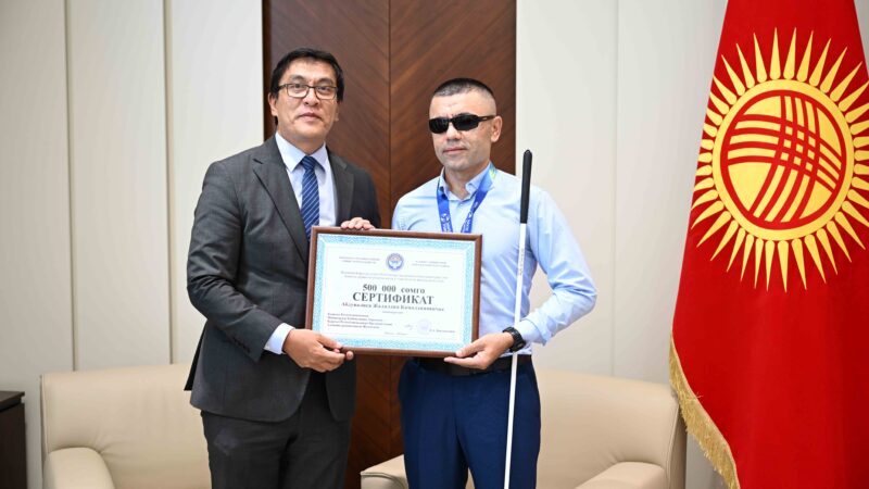 Паратриатлон боюнча дүйнө чемпионуна 500 миң сом берилди