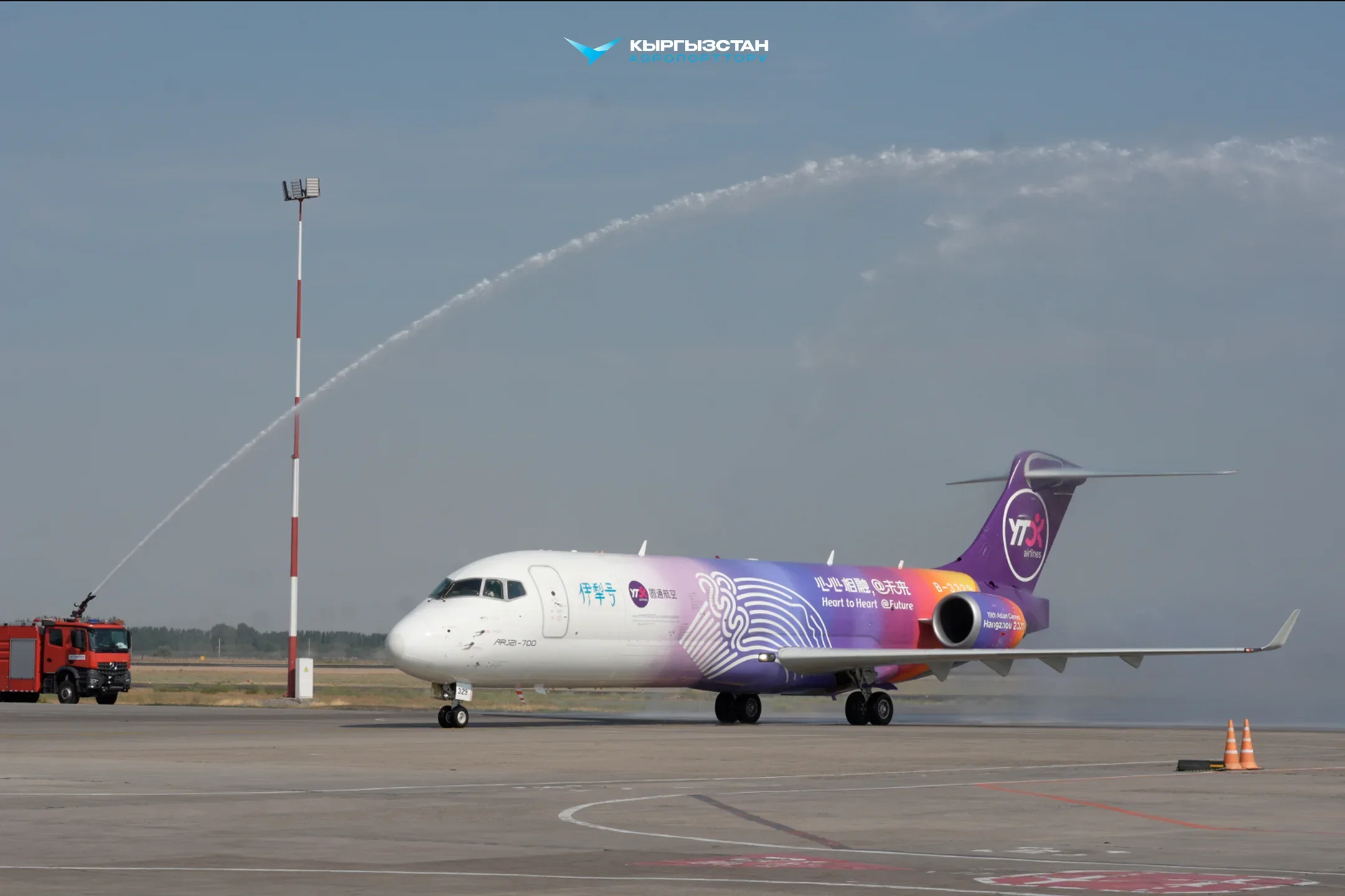 «Манас» аэропортуна COMAC C919 жүк ташуучу учагы келип конду