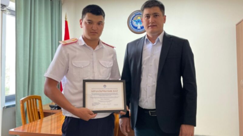 Эл өкүлү кайгуул кызматкерлерин сыйлады