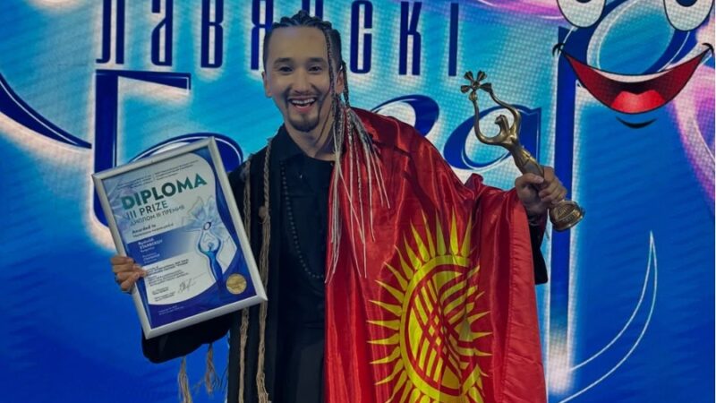 Кыргызстандык ырчы Беларустагы сынакта 3-орунду ээледи