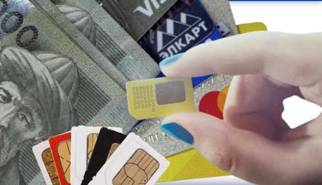 SIM-картаңызды эч кимге бербеңиз! Жоопко тартыласыз!
