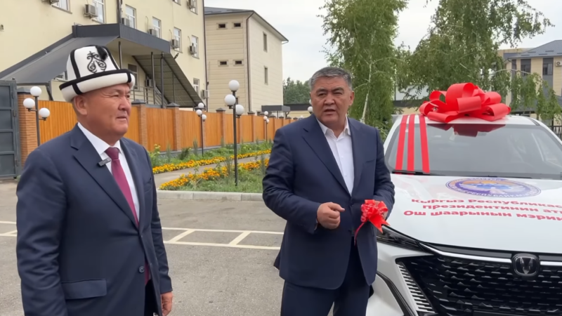 Ташиев убадалаган унааны Ош шаарынын мэрине тапшырды