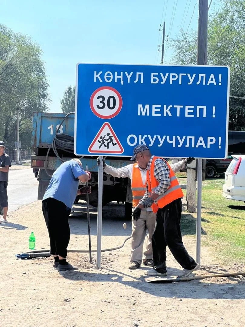 Өлкөдө жол белгилери жаңыланууда