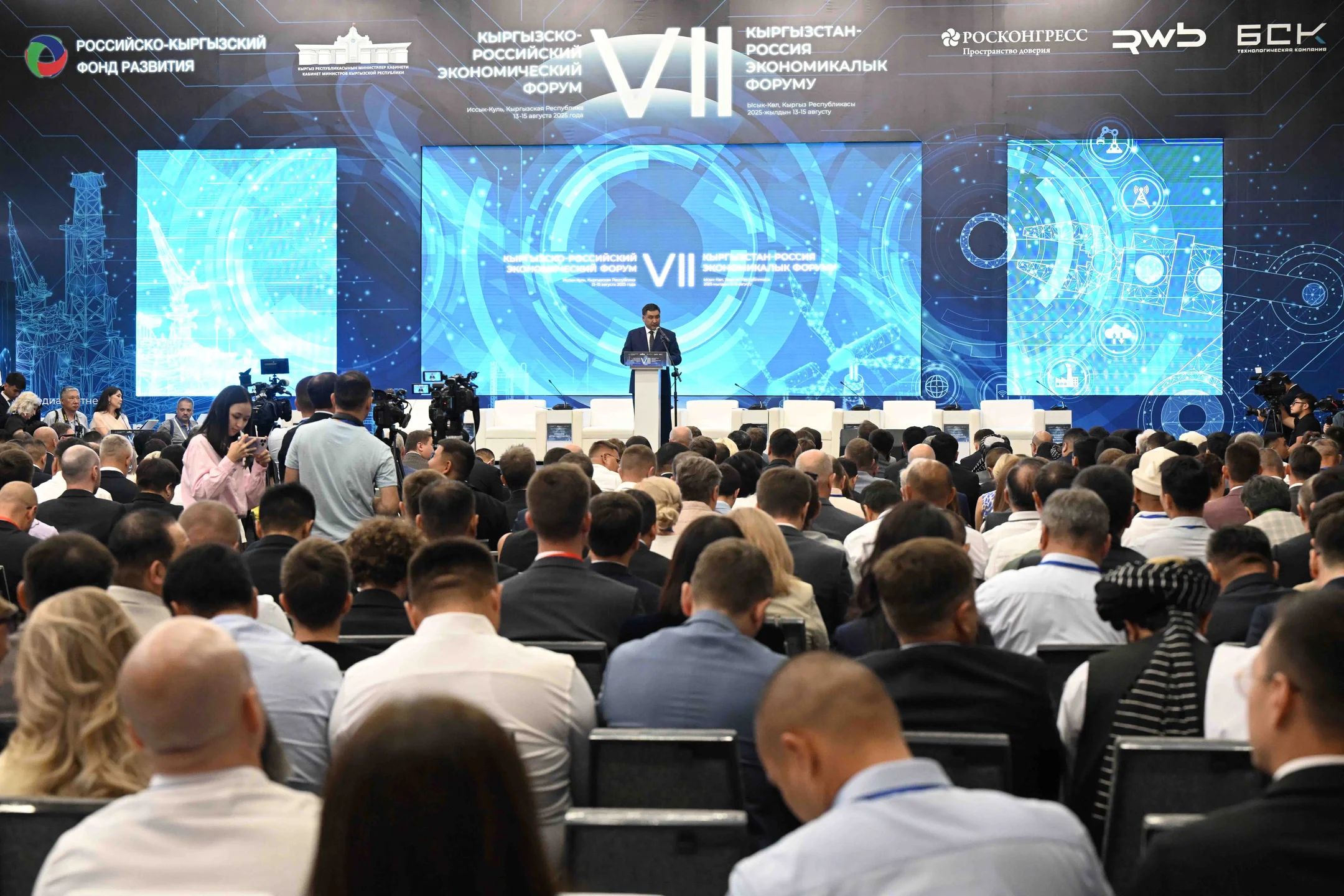 Кыргызстан — Россия экономикалык форуму өттү
