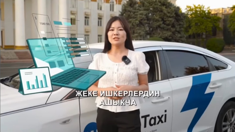 Эми таксисттер жана курьерлер үчүн салыкты компаниялар төлөйт