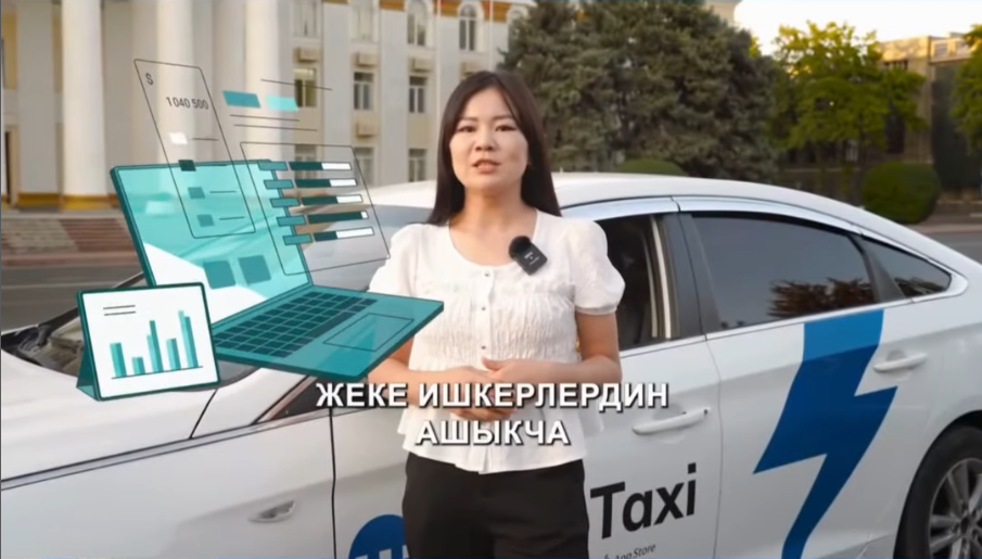 Эми таксисттер жана курьерлер үчүн салыкты компаниялар төлөйт