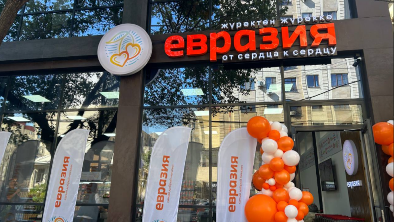 Пенсионер жана майыптыгы барлар үчүн арзан азык-түлүк саткан дүкөн ачылды