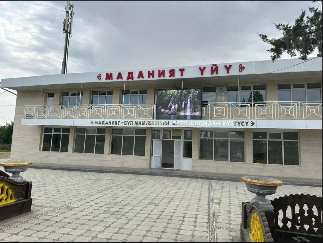 Кара-Бак айылындагы маданият үйү капиталдык оңдоодон өттү