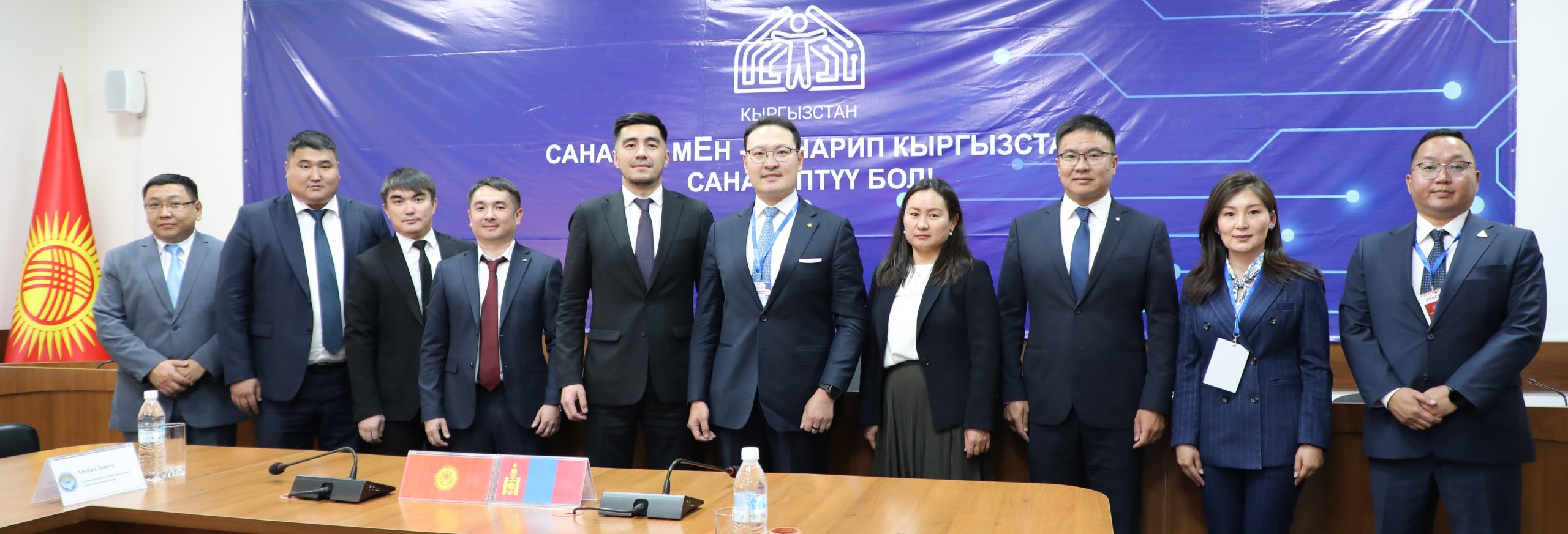 Кыргызстан Кытай, Малайзия жана Монголия менен санариптик багытта кызматташат