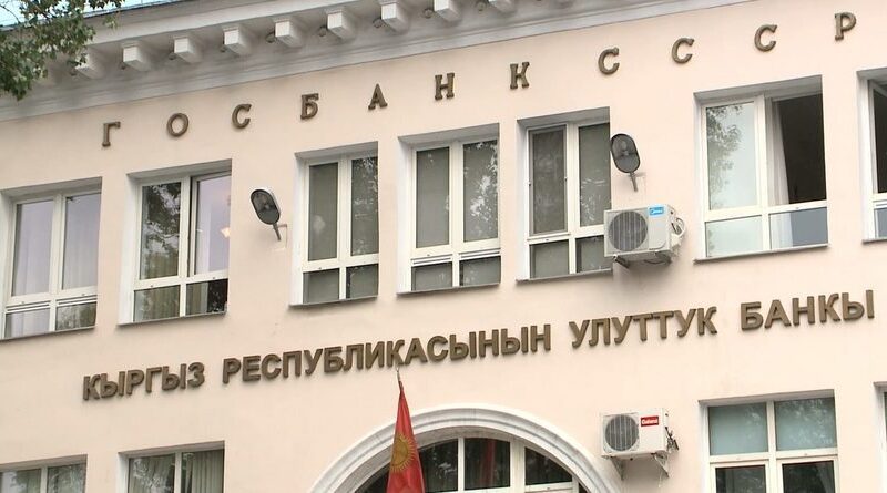 Санжар Абдыгазиев Улуттук банктын башкармасынын мүчөсү болуп дайындалды